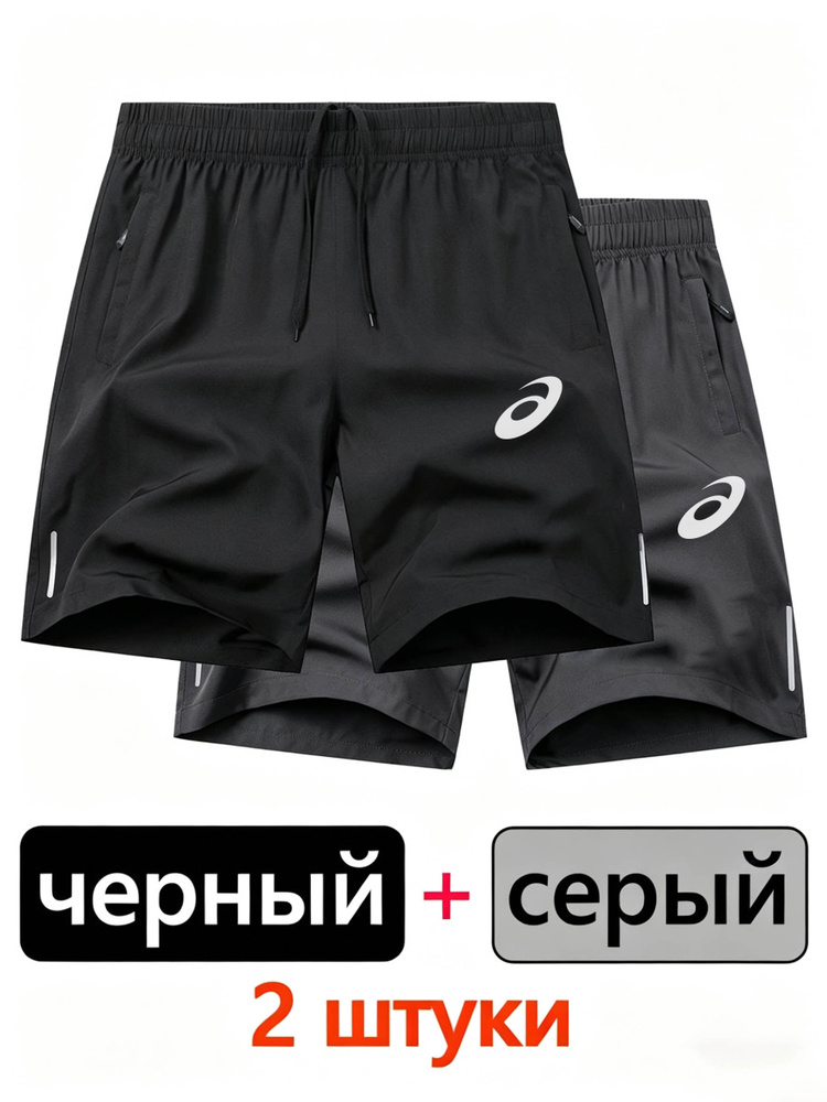 Шорты ASICS #1
