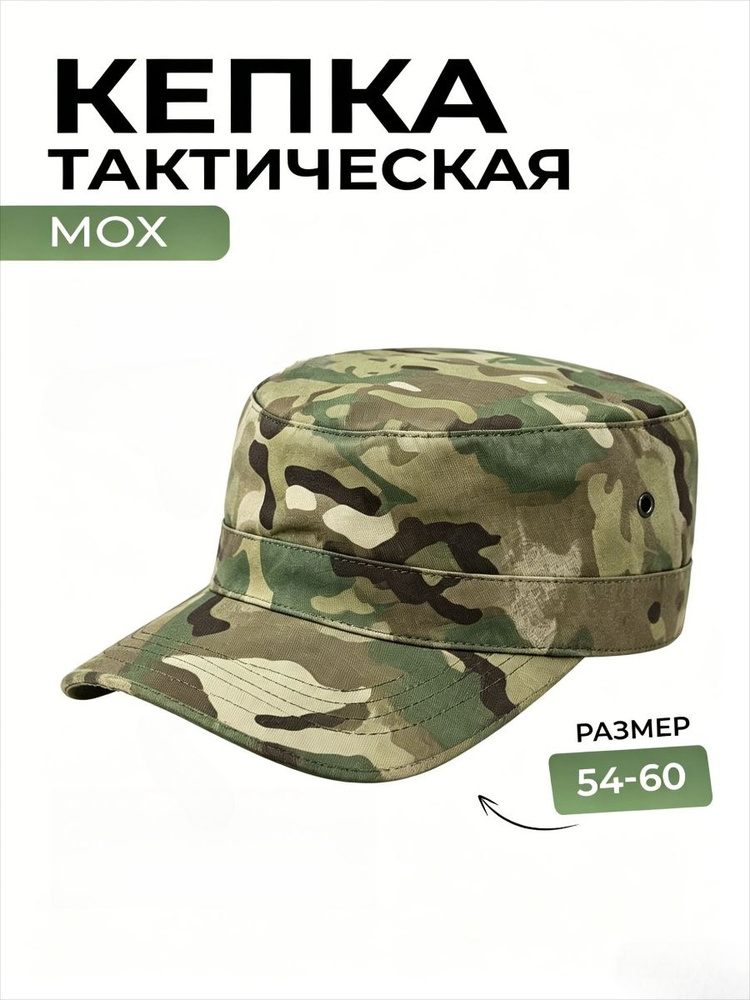 Кепка Zara #1