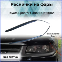 Toyota Sprinter Carib. Последний предкроссовер