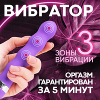 Вибратор кролика Мастербатор G Spot Вибратор Секс игрушки