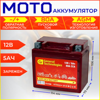 Аккумулятор WBR SMT 12-7 для мототехники (12В, 7Ач / 12V, 7Ah / стартерный ток 90А) YTX7A-BS