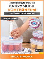 Вакуумные контейнеры ВАКС