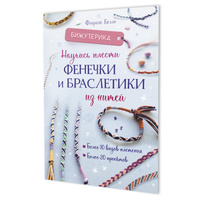 (PDF) Лексикографический сборник. Выпуск V | rus lang - finanskredits.ru