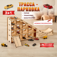 Продажа игрушек для детей - гараж для машинок