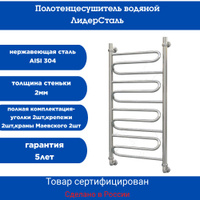 Теплообменник для теплого пола 15 кВт ТИ025-7