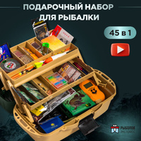 Рыболов-экспресс — купить товары Рыболов-экспресс в интернет-магазине OZON