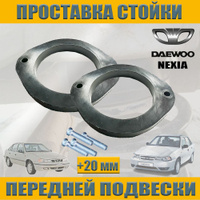 Руководство по ремонту Daewoo Nexia (Дэу Нексия) 94+ г.в. Замена вкладышей | Partsru