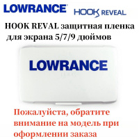 Крышка для Эхолота Lowrance Hook2 / Reveal 9 Suncover (ID#133775541), цена:  178 руб., купить на