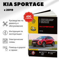 Ремонт трансмиссии Kia