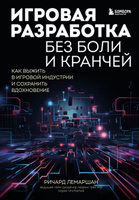 О некоторых вопросах Министерства индустрии и инфраструктурного развития Республики Казахстан