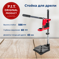 Дрели - шуруповерты - Магазин Festool (Фестул) в России