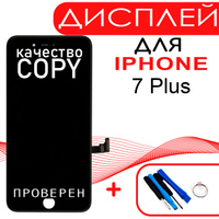 Статья на тему: «Замена дисплея на iPhone X: подробная инструкция» | World Store