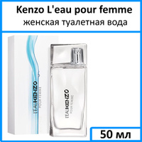 Kenzo 50 sale caro hotsell