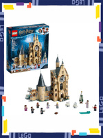 HOGWARTS CLOCK TOWER LEGO OZON