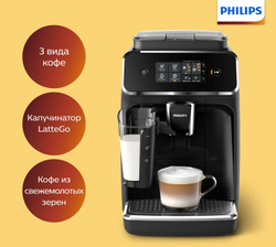 Philips Автоматическая кофемашина Series 2200 EP2231/40, черный Кофемашины
