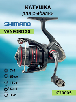 Shimano Spinning Reel 2500 3000 4000 Spinning Fishing Reel 9 + 1BB  Подсоленые рыболовные снасти