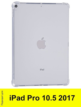 Ipad 10.5 outlet pouch