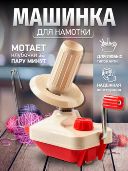 Стиральная машина Мастерица СМ-2