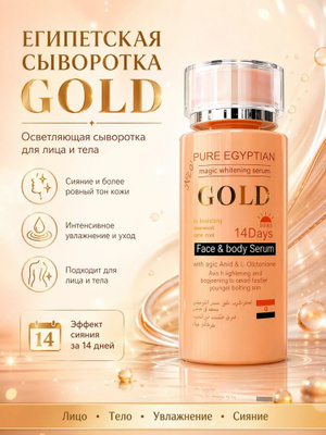 skin whitening glutathione avis Pharmacist Reviews Glutathione Supplement