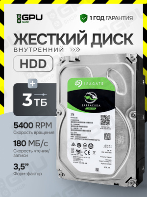 Жесткий диск Seagate Barracuda 1 Tb купить на OZON по низкой цене
