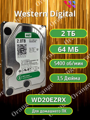 WD Green WD20EZRX 2 ТБ купить на OZON по низкой цене