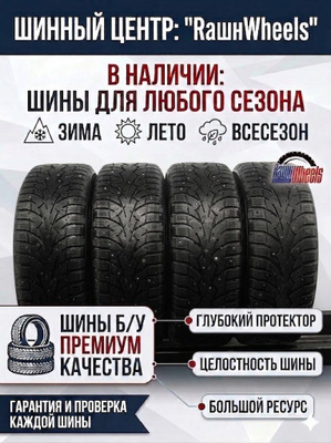 TOYO 225/65 R17 купить на OZON по низкой цене