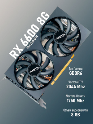 Powercolor AMD Radeon RX 6600 XT купить на OZON по низкой цене