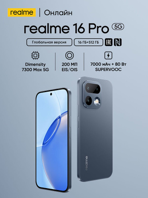 Смартфоны REALME 7 5G купить на OZON по низкой цене
