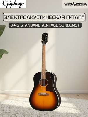 Электрогитары EPIPHONE DOT VINTAGE SUNBURST купить на OZON по