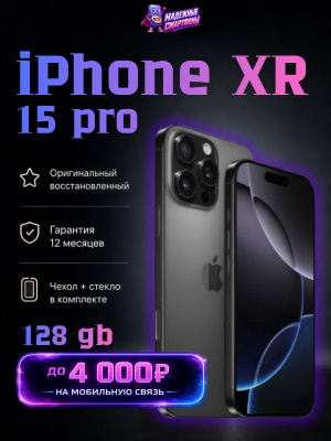 Apple iPhone 15 Pro 128 GB купить на OZON по низкой цене
