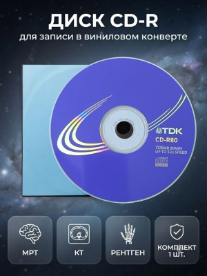 CD-R диски TDK купить на OZON по низкой цене