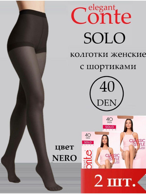 Колготки женские SOLO 40 (Nero, 3) (8С-38СП)