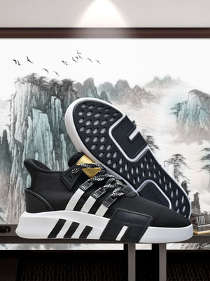 Nuovo modello adidas eqt online