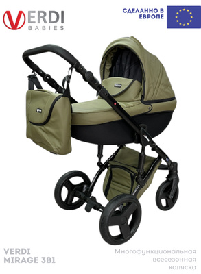 Прогулочная коляска Verdi Babies купить на OZON по низкой цене
