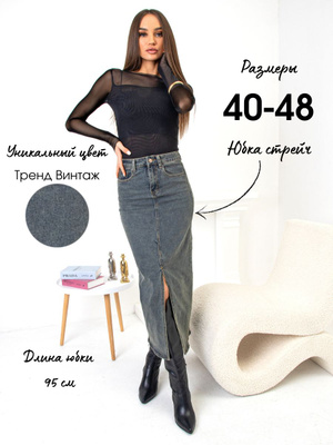 Vintage jeans купить на OZON по низкой цене