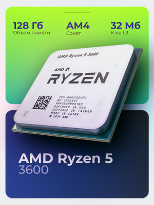 2600x Processor Amd Ryzen 52600 X Процессоры AMD RYZEN