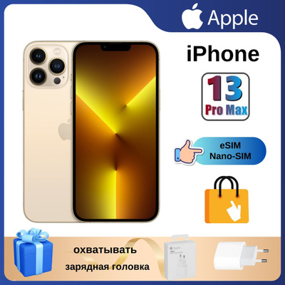Смартфоны APPLE IPHONE 13 PRO 128 GB GOLD (золотой) купить