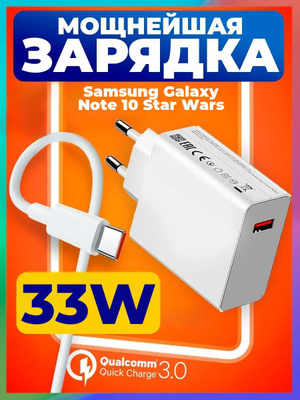 Кабель Samsung Galaxy Note 10.1 купить на OZON по низкой цене