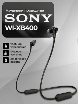 Headphones Sony Wi Xb400 Croma Sony WI-XB400 Wireless Earphones