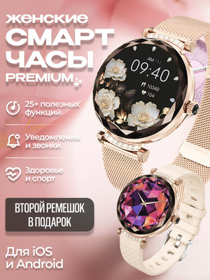 Умные часы Kingwear купить умные часы Кингвеар на OZON по низкой