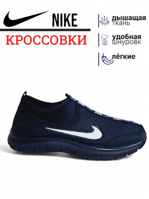 easy boost nike