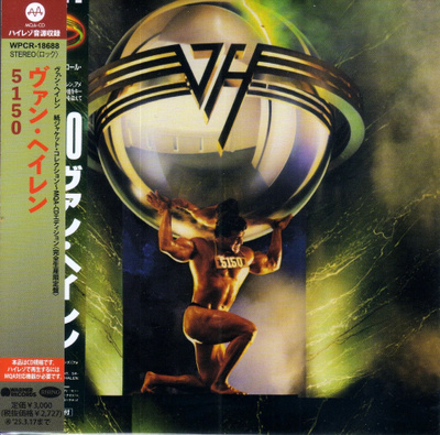 VAN HALEN 5150 купить на OZON по низкой цене