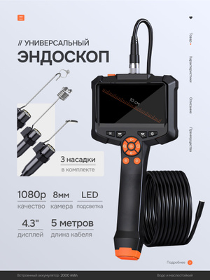 Әйел көрші порнороликті алдайды