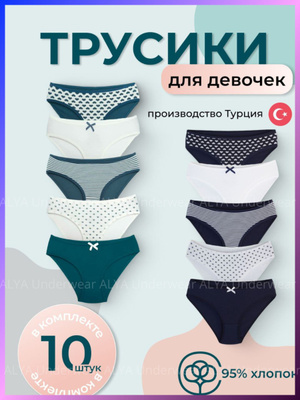 Шұлықтағы орыс үй қызметкерімен топтық секс және секретарша порно фильм