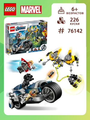 Lego Avengers 76142 LEGO 76142 купить на OZON по низкой цене