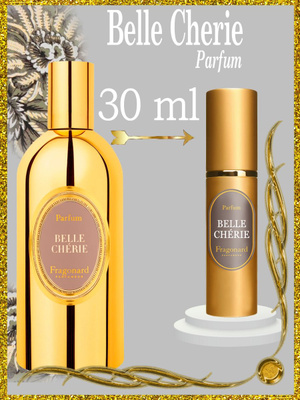 FRAGONARD BELLE Cherie духи 30 мл купить на OZON по низкой цене