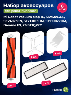 Фильтр для пылесоса Xiaomi Mi Robot Vacuum купить на OZON по