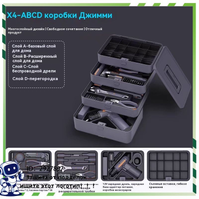 Jimibox X4 Abcd купить на OZON по низкой цене