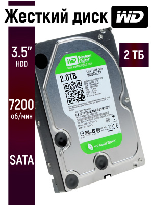 新品未開封✨ WD WESTERN DIGITAL Green HDD 2TB WD Green WD20EZRX 2 ТБ купить на OZON по низкой цене