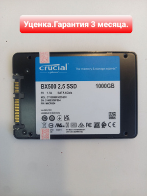 SSD Crucial BX500 1 TB CT1000BX500SSD1 купить на OZON по низкой цене
